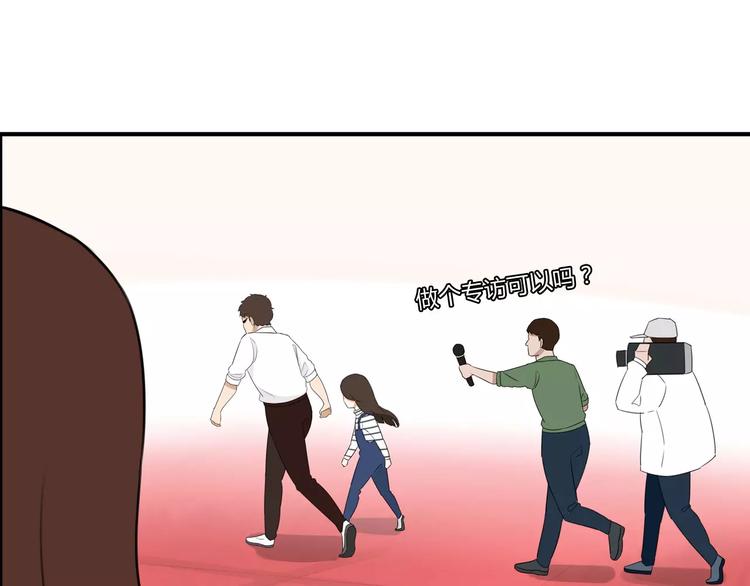 第105话 不可饶恕的事！(1/2)-第106话