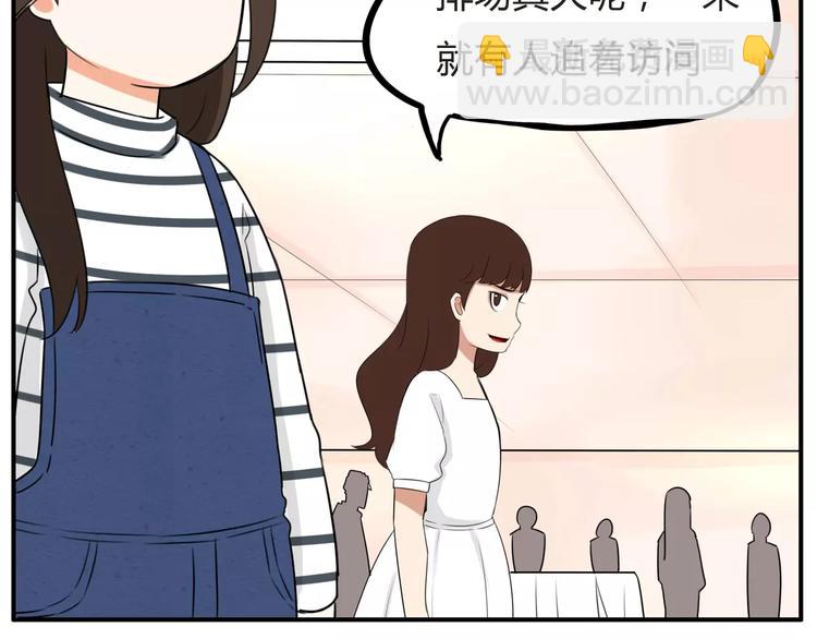 第105话 不可饶恕的事！(1/2)-第106话