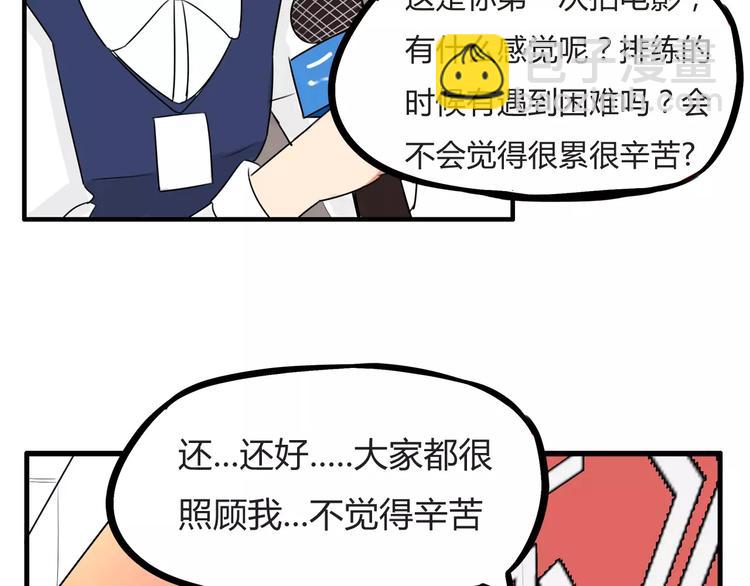 第105话 不可饶恕的事！(1/2)-第106话