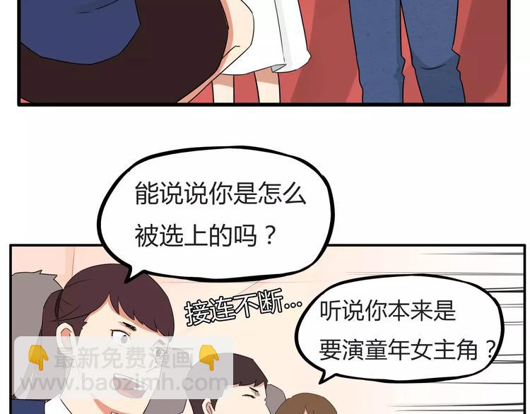 第105话 不可饶恕的事！(1/2)-第106话