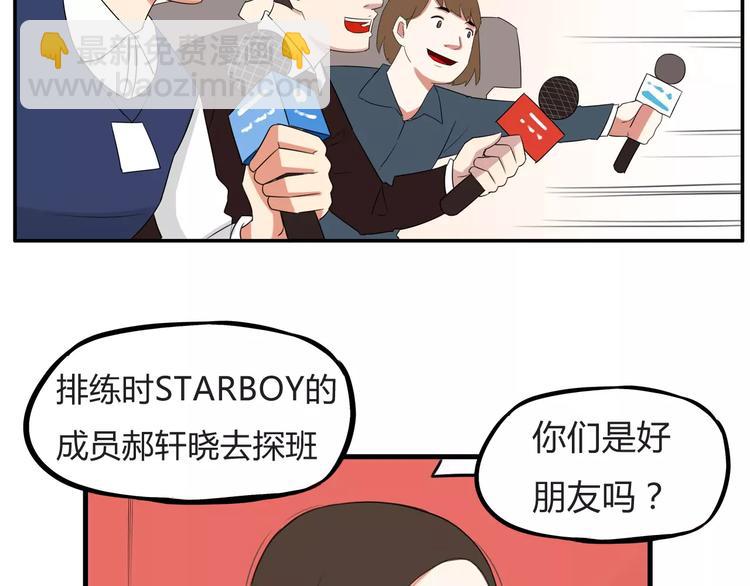第105话 不可饶恕的事！(1/2)-第106话