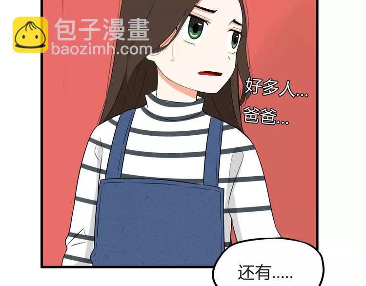 第105话 不可饶恕的事！(1/2)-第106话