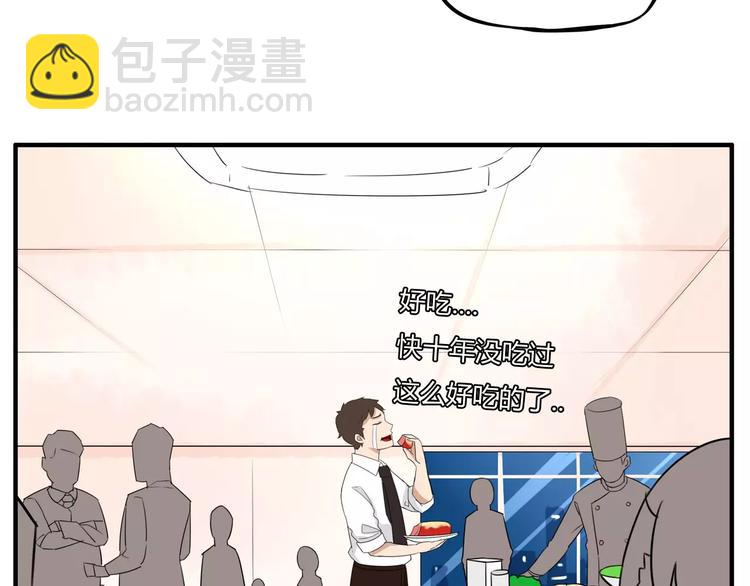 第105话 不可饶恕的事！(1/2)-第106话