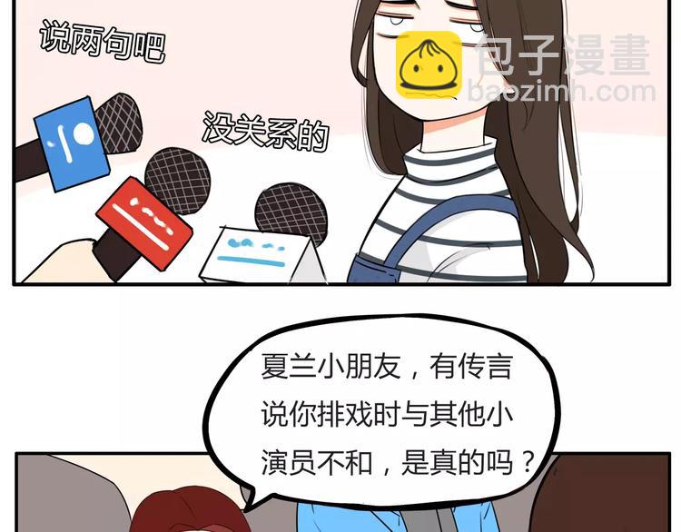 第105话 不可饶恕的事！(1/2)-第106话