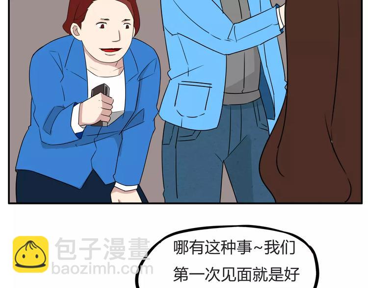 第105话 不可饶恕的事！(1/2)-第106话