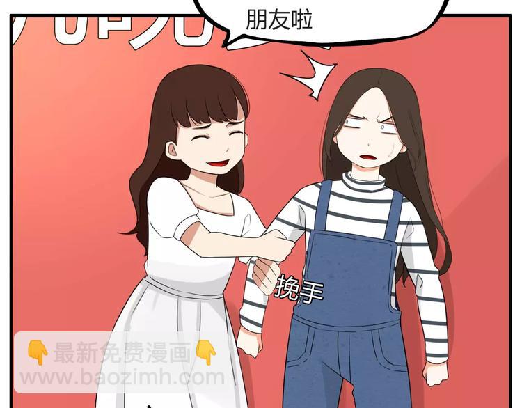 第105话 不可饶恕的事！(1/2)-第106话