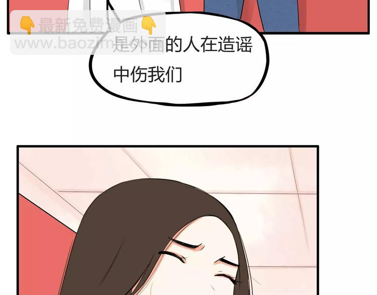 第105话 不可饶恕的事！(1/2)-第106话