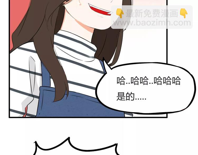 第105话 不可饶恕的事！(1/2)-第106话