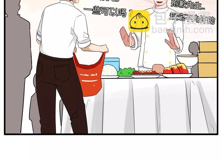 第105话 不可饶恕的事！(1/2)-第106话