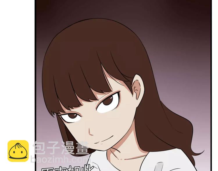 第105话 不可饶恕的事！(1/2)-第106话