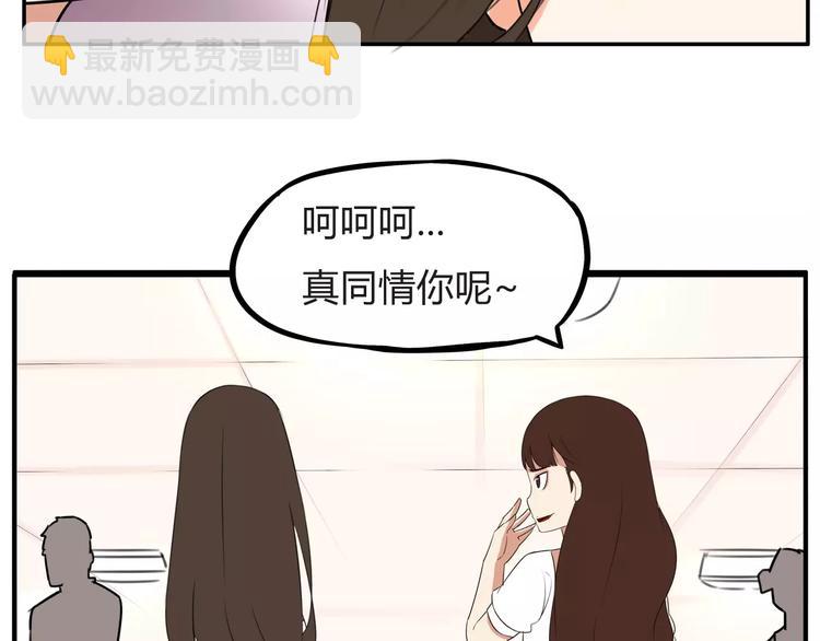 第105话 不可饶恕的事！(1/2)-第106话