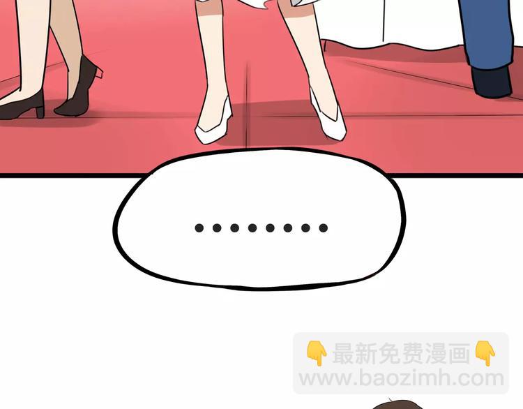 第105话 不可饶恕的事！(1/2)-第106话