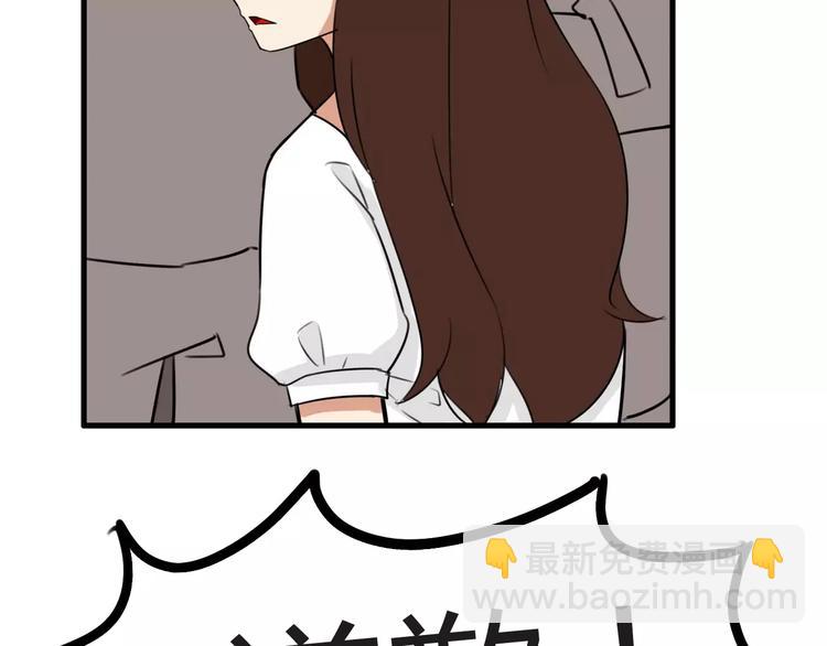 第105话 不可饶恕的事！(1/2)-第106话