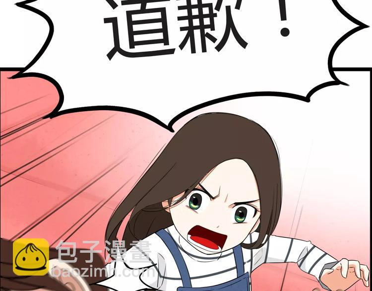 第105话 不可饶恕的事！(1/2)-第106话