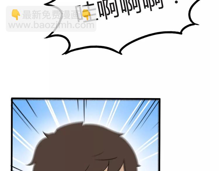 第105话 不可饶恕的事！(1/2)-第106话