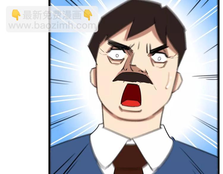 第105话 不可饶恕的事！(1/2)-第106话