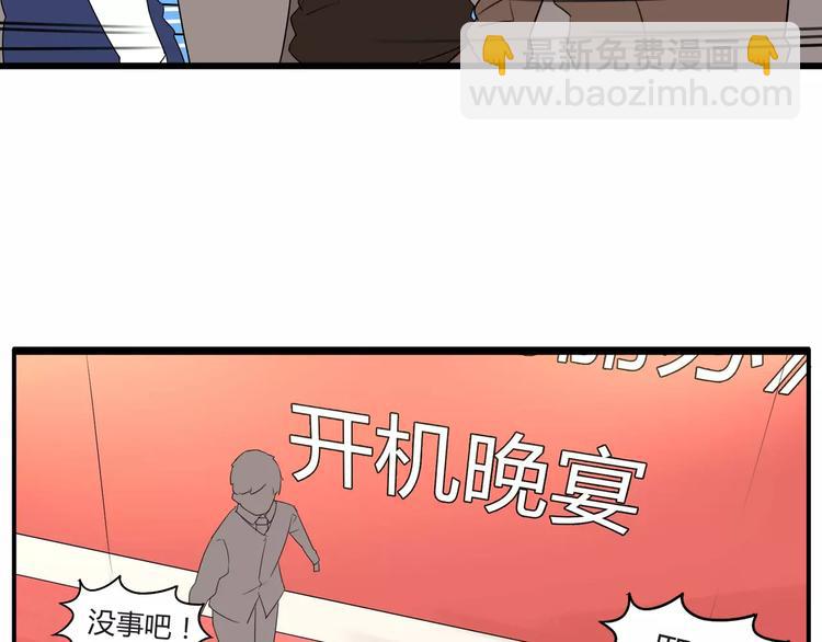 第105话 不可饶恕的事！(1/2)-第106话
