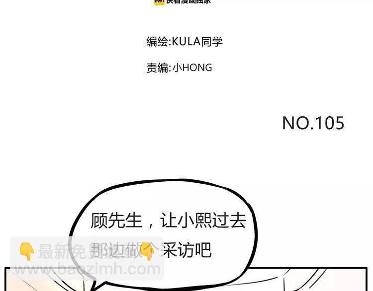 第105话 不可饶恕的事！(1/2)-第106话