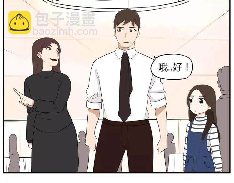 第105话 不可饶恕的事！(1/2)-第106话