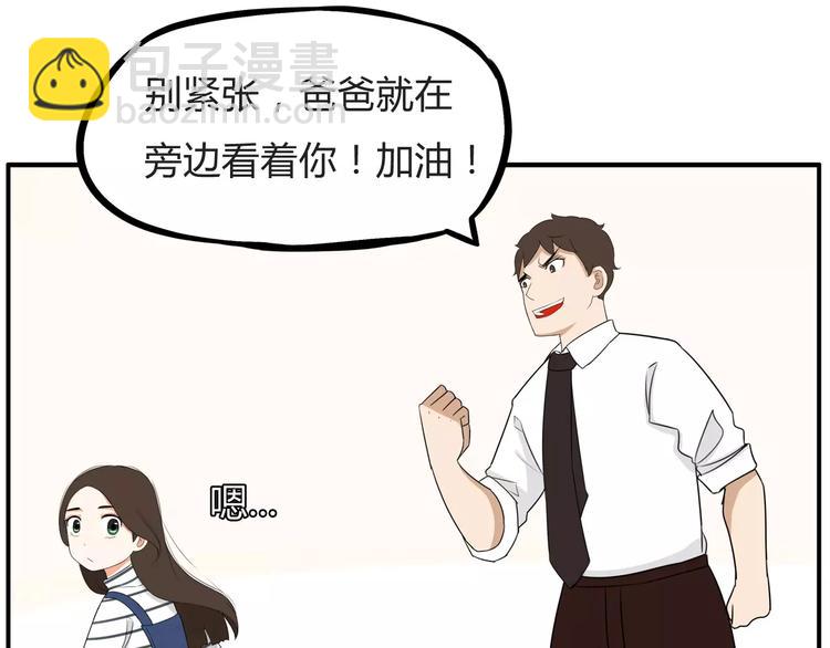 第105话 不可饶恕的事！(1/2)-第106话