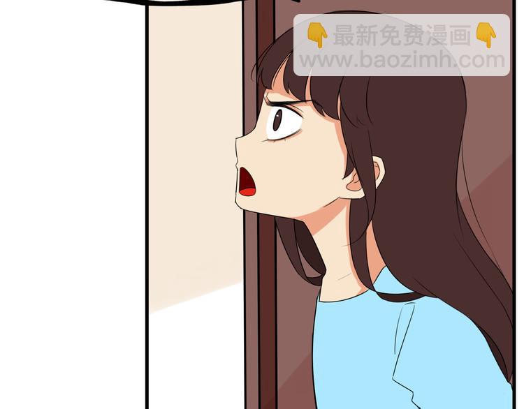番外 追星的力量（1）(1/2)-第108话