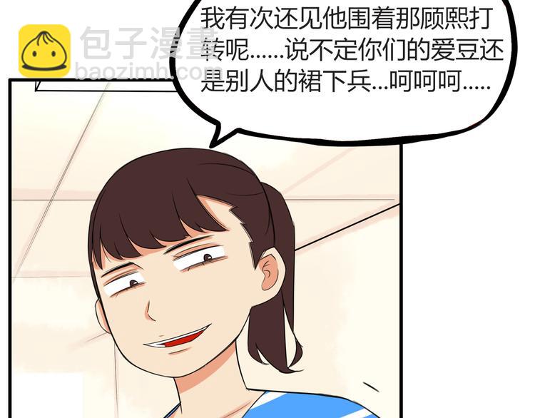 番外 追星的力量（1）(1/2)-第108话