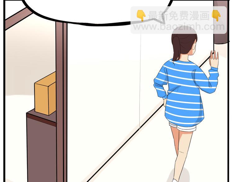 番外 追星的力量（1）(1/2)-第108话