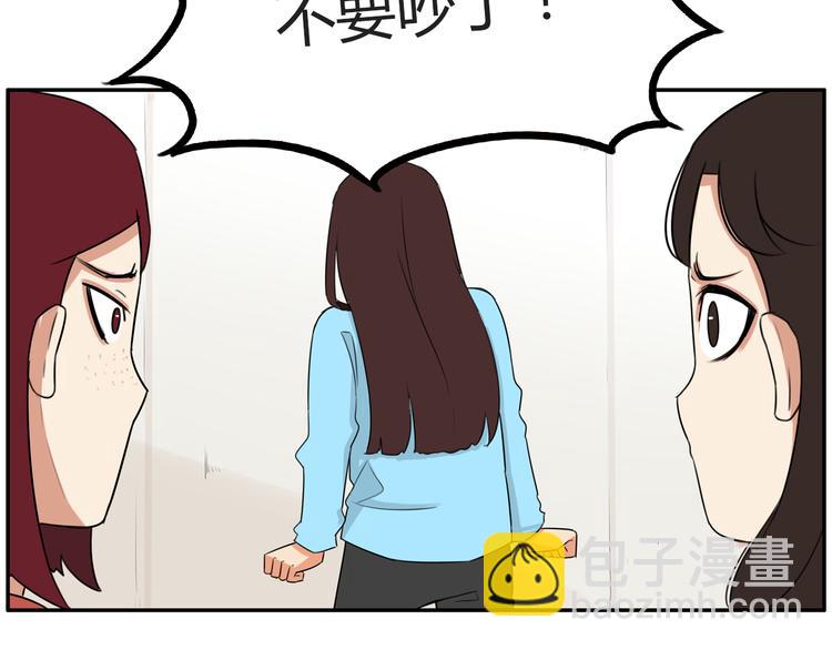 番外 追星的力量（1）(1/2)-第108话