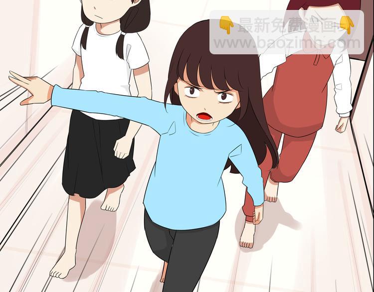 番外 追星的力量（1）(1/2)-第108话