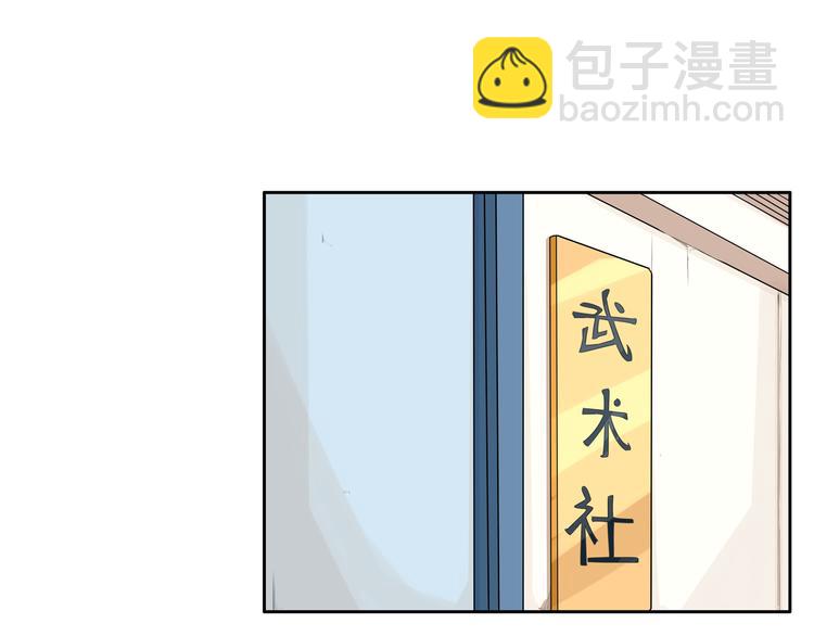 番外 追星的力量（1）(1/2)-第108话
