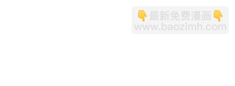 番外 追星的力量（1）(1/2)-第108话