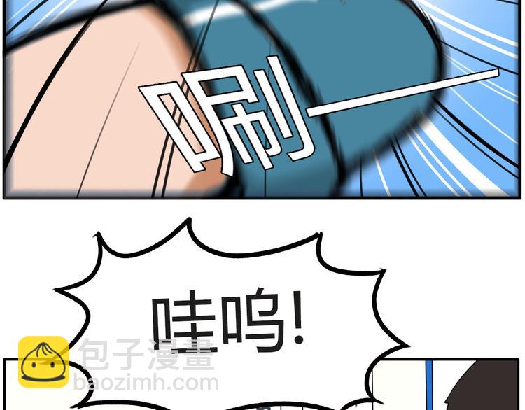 番外 追星的力量（1）(1/2)-第108话