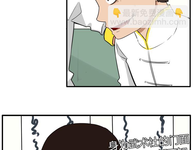 番外 追星的力量（1）(1/2)-第108话