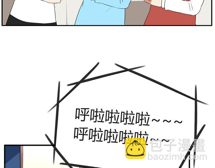 番外 追星的力量（1）(1/2)-第108话