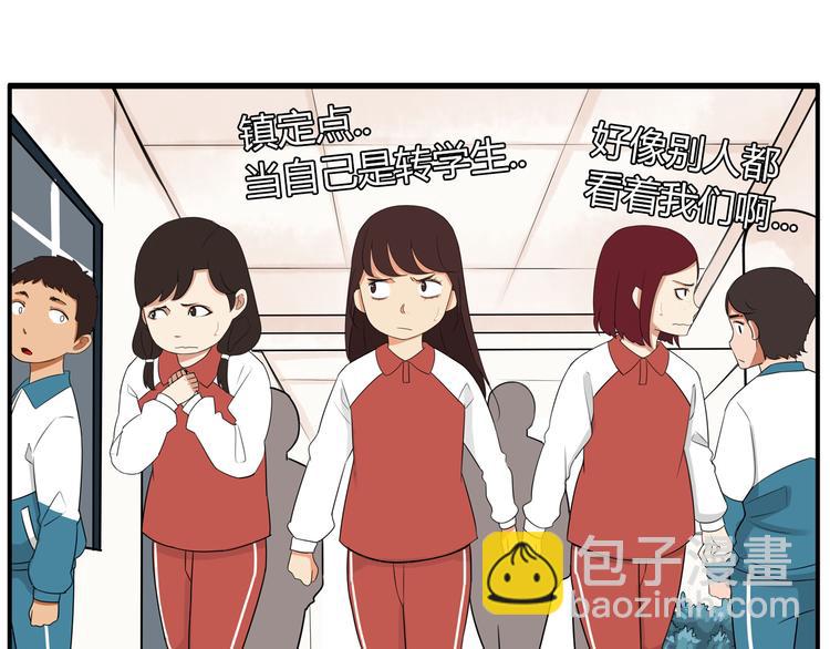 番外 追星的力量（1）(1/2)-第108话