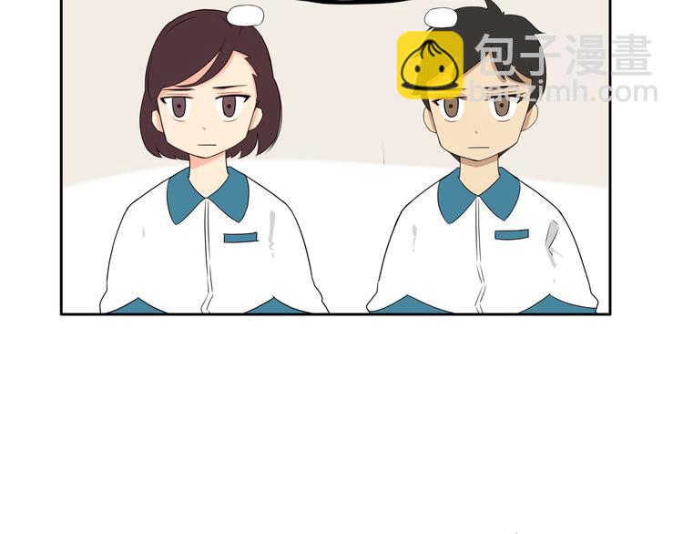 番外 追星的力量（3）(1/2)-第110话