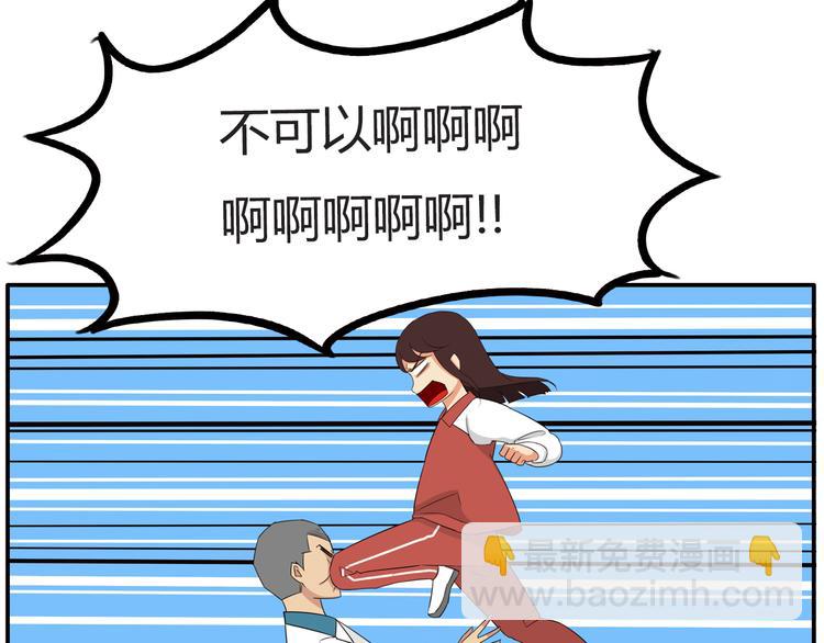 番外 追星的力量（3）(1/2)-第110话