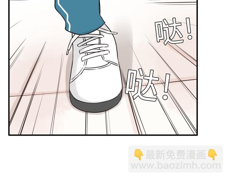 番外 追星的力量（3）(1/2)-第110话