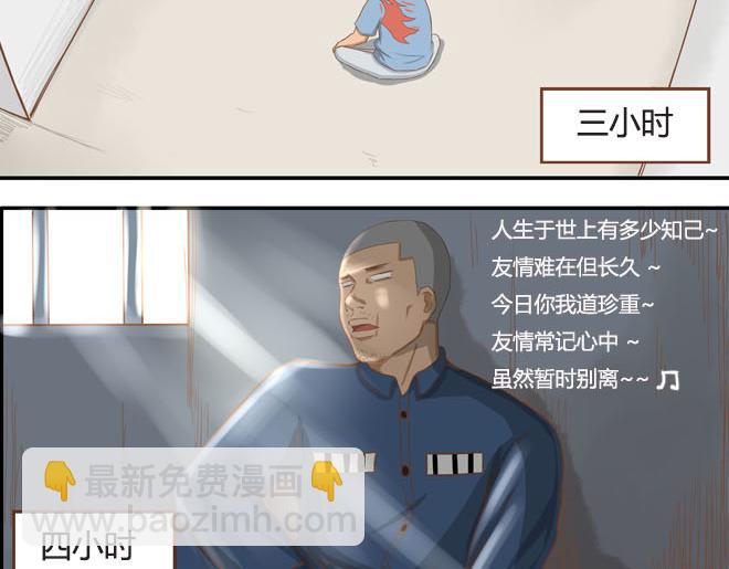 第10话 穷得反人类-第12话