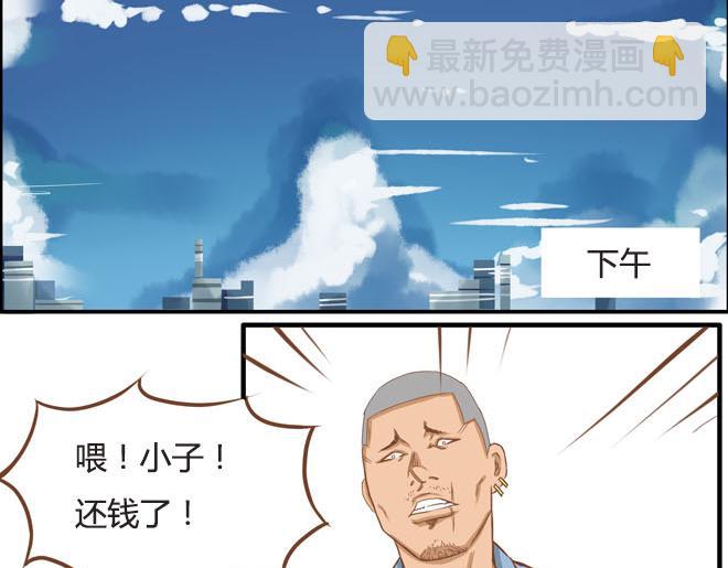 第10话 穷得反人类-第12话