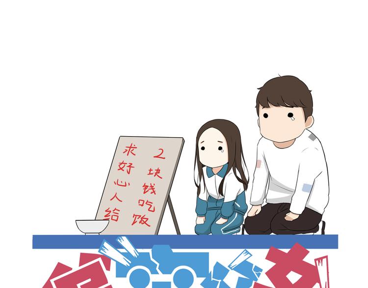 番外 追星的力量（5）-第112话
