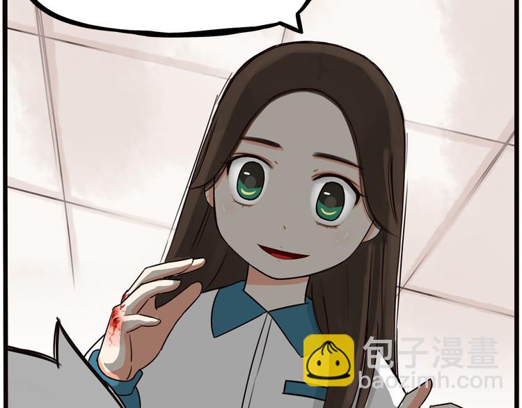 番外 追星的力量（5）-第112话