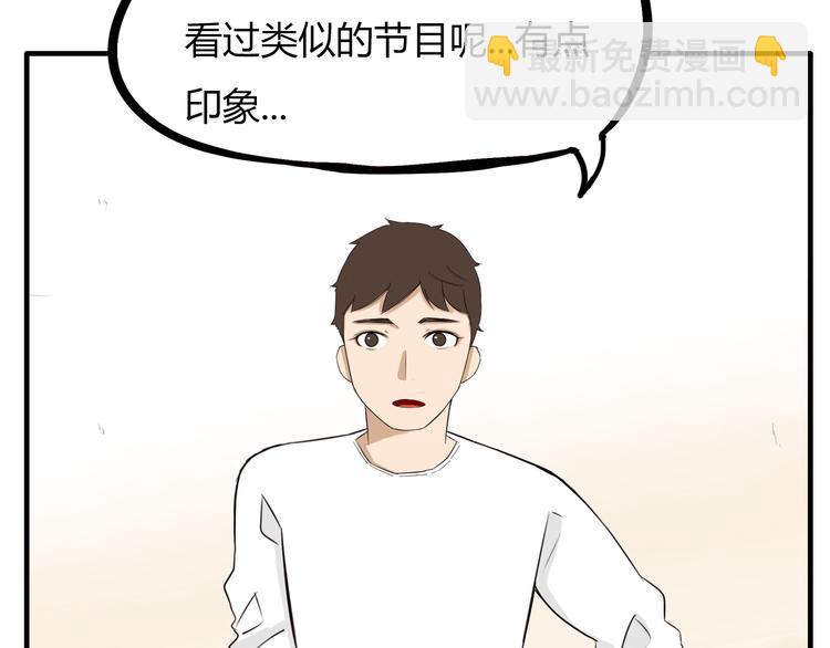 第107话 真香现场(1/4)-第114话