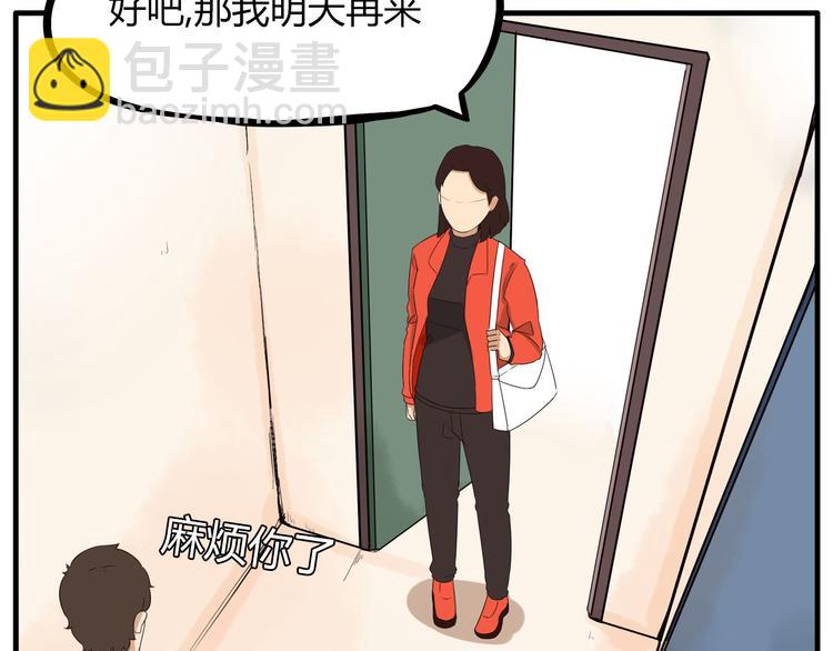 第107话 真香现场(1/4)-第114话