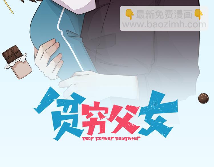 第107话 真香现场(1/4)-第114话