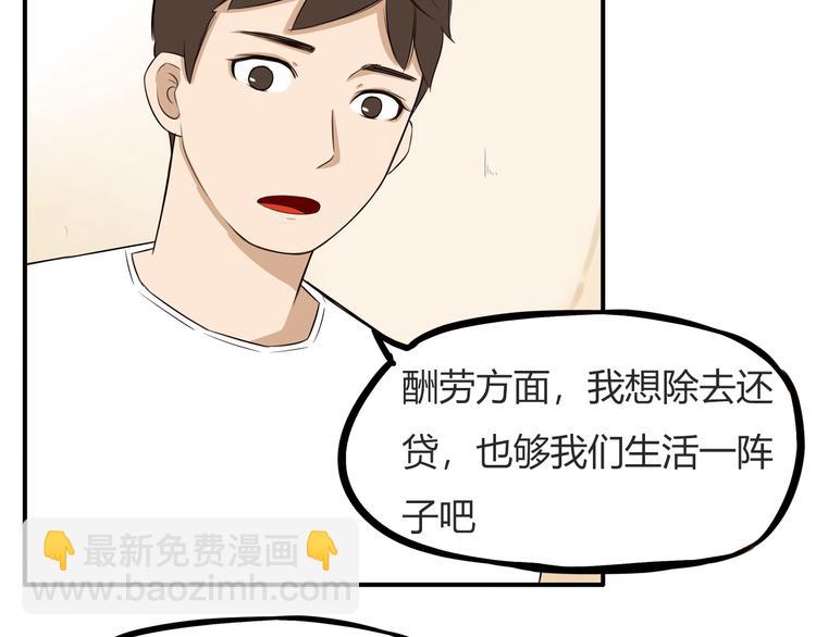 第107话 真香现场(1/4)-第114话