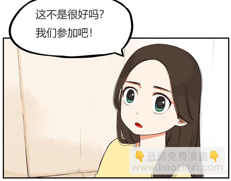 第107话 真香现场(1/4)-第114话