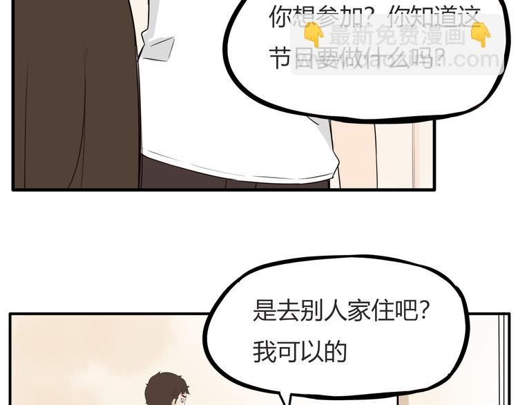 第107话 真香现场(1/4)-第114话