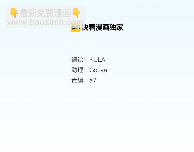 第107话 真香现场(1/4)-第114话