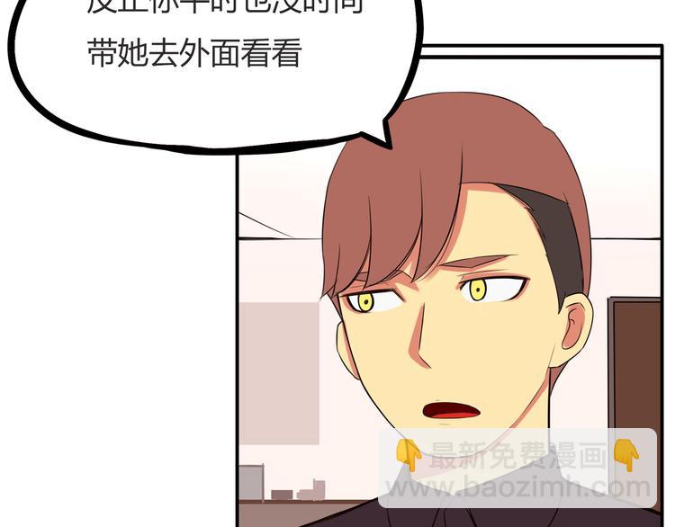 第107话 真香现场(1/4)-第114话